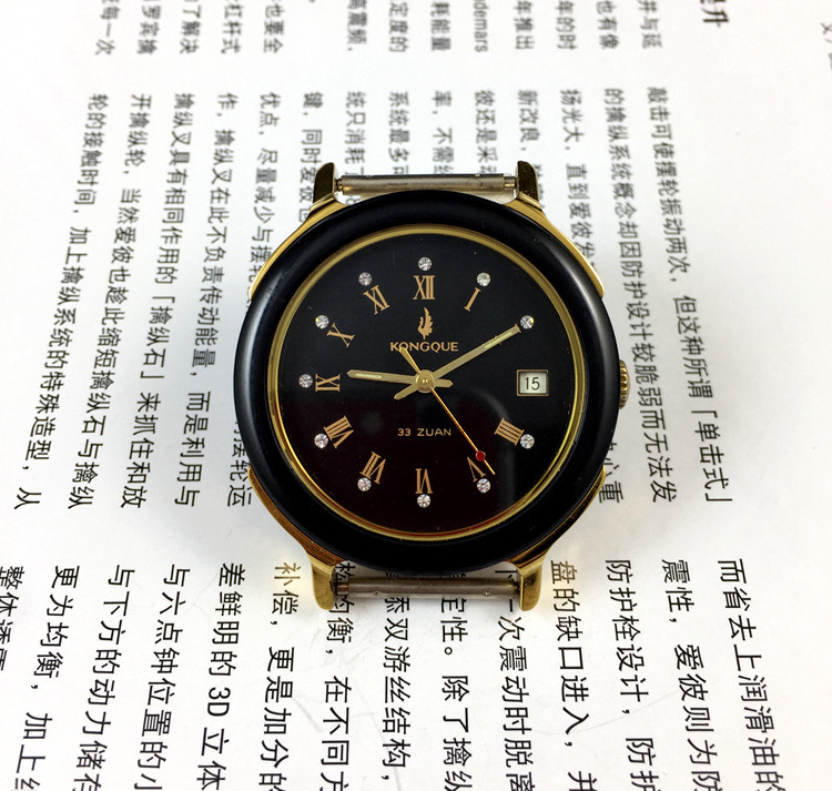 Jewelry For Watches - [Guangguang Mağazası] Liaoning Saat Fabrikası, Peacock